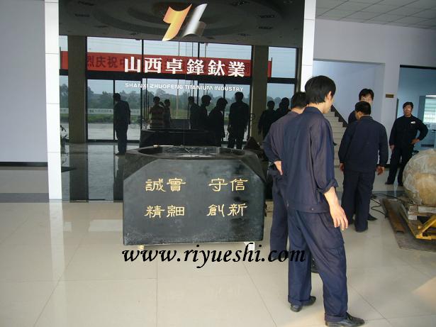 山西風(fēng)水球安裝