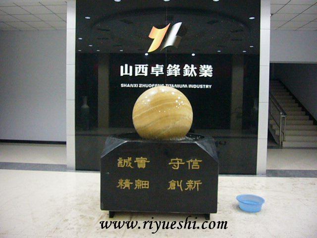 山西風(fēng)水球安裝