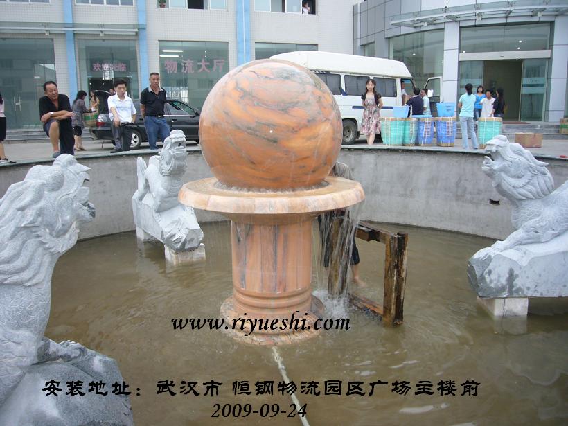 武漢風(fēng)水球