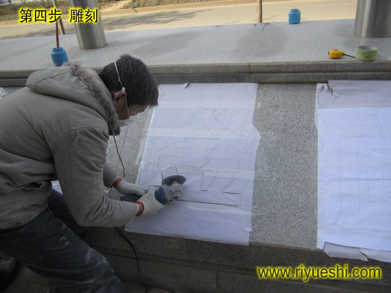 ��h����ʯ