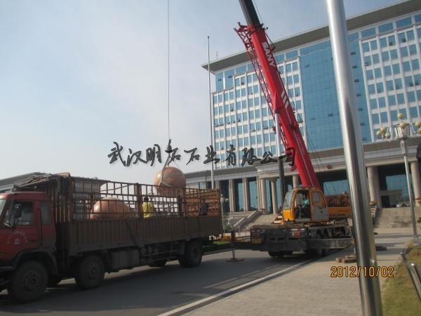 上海風(fēng)水球