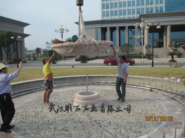 岳陽風(fēng)水球