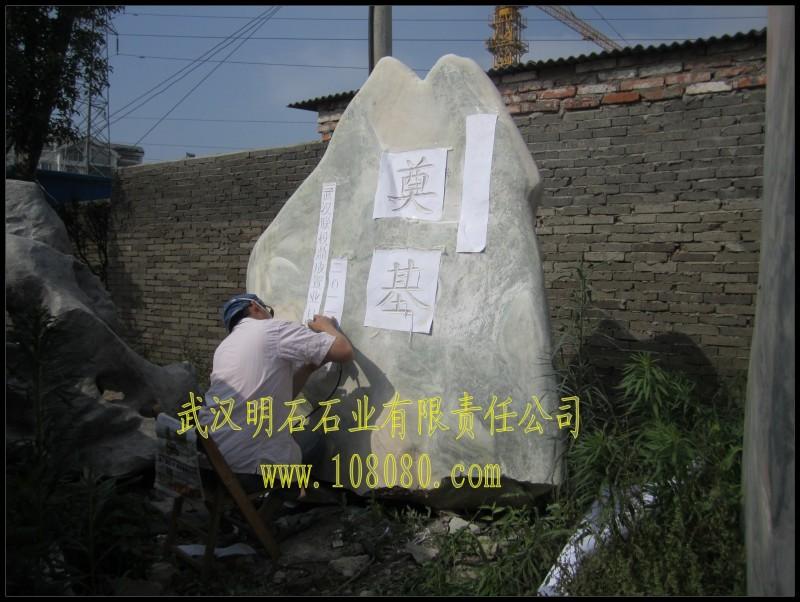 ��h����ʯ