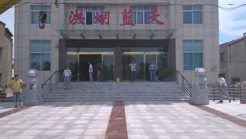 宜昌風(fēng)水球