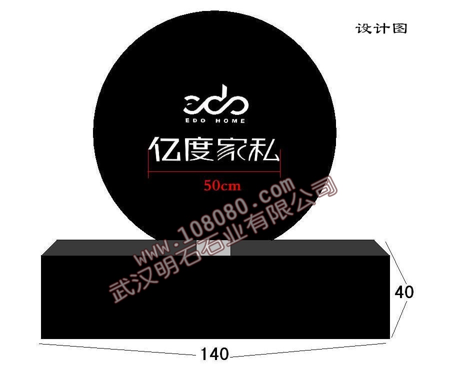 隨州風(fēng)水球