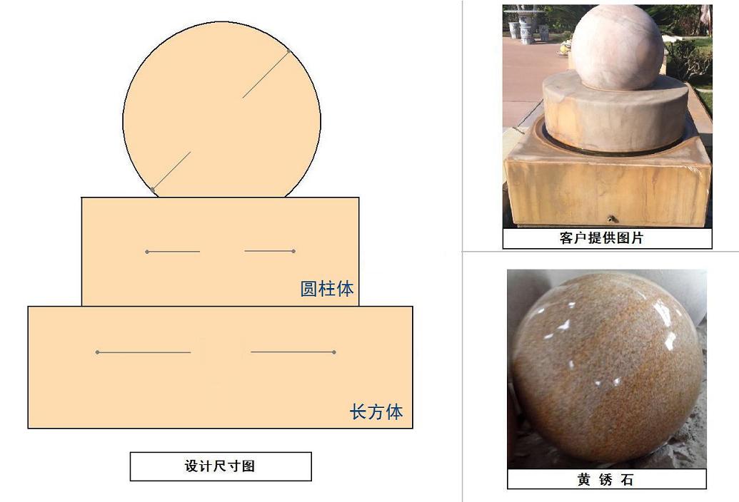 贛州風(fēng)水球廠家