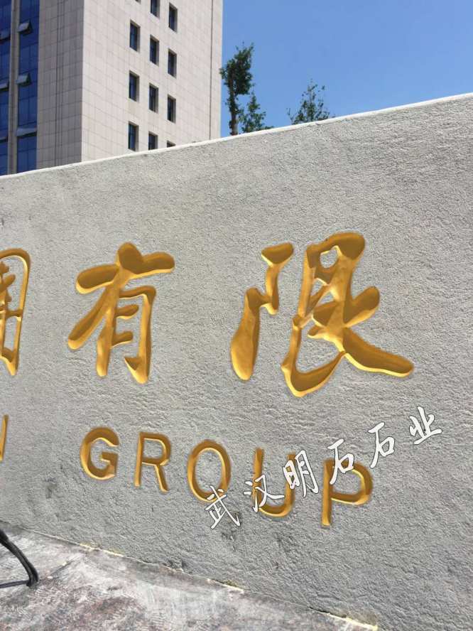 ��h���^ʯ�r��