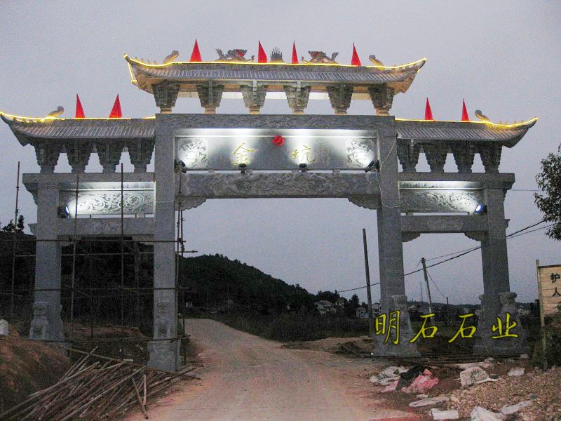 �M��ʯ���Ʒ��S��