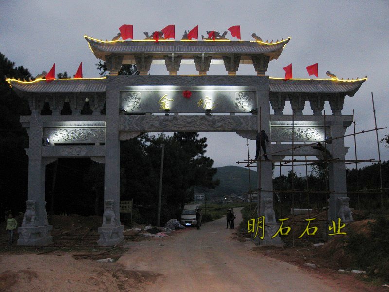 �G��ʯ���Ƙ�