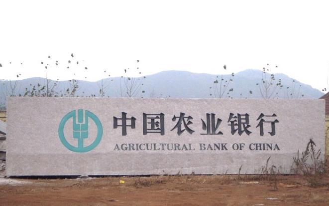 武漢門牌石刻字