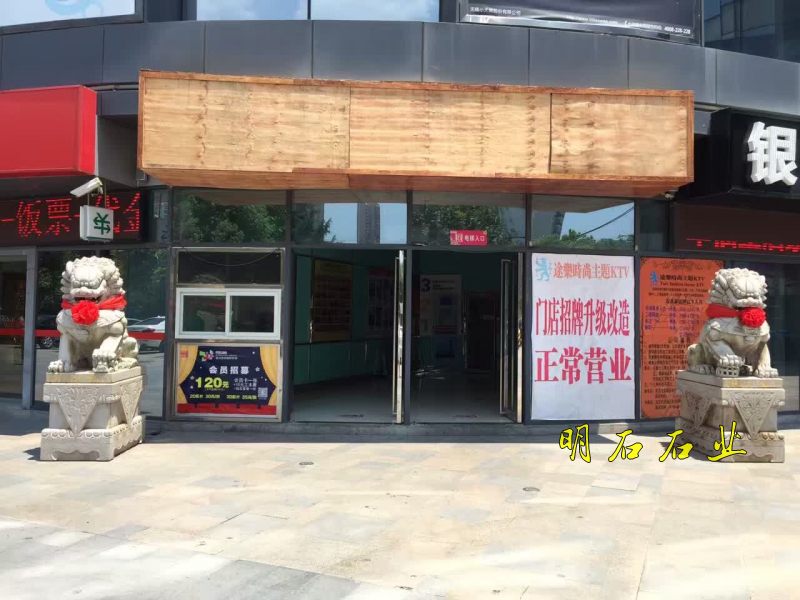 �S��ʯ�{�Ӄr(ji��)��