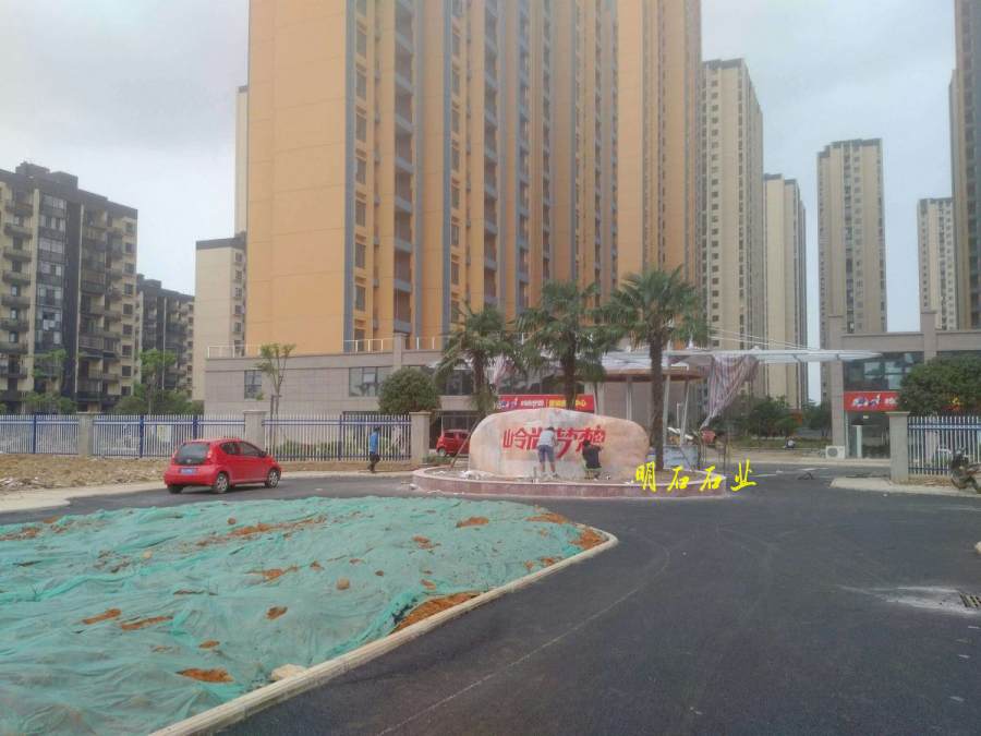 ���Ҿ��^ʯ����