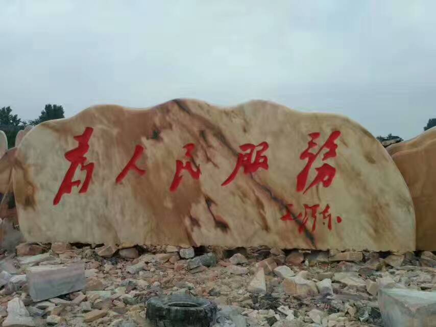 ��h���^ʯ�r��