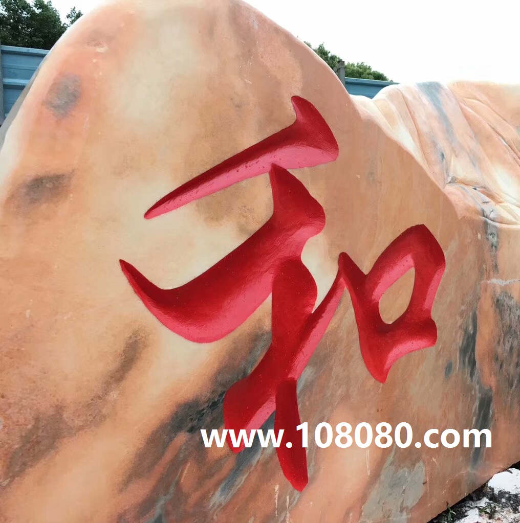 ��hʯ�^���֎���