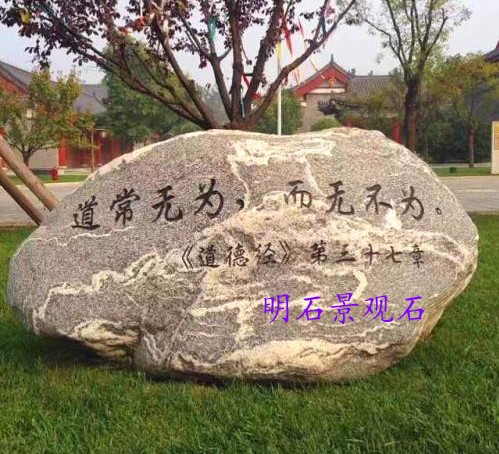 ��h̩ɽʯ����