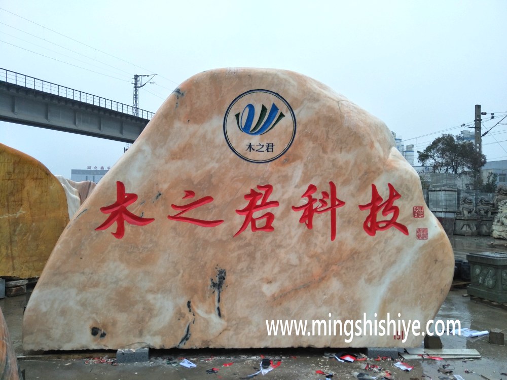 �hꖾ��^ʯ�Ј�(ch��ng)