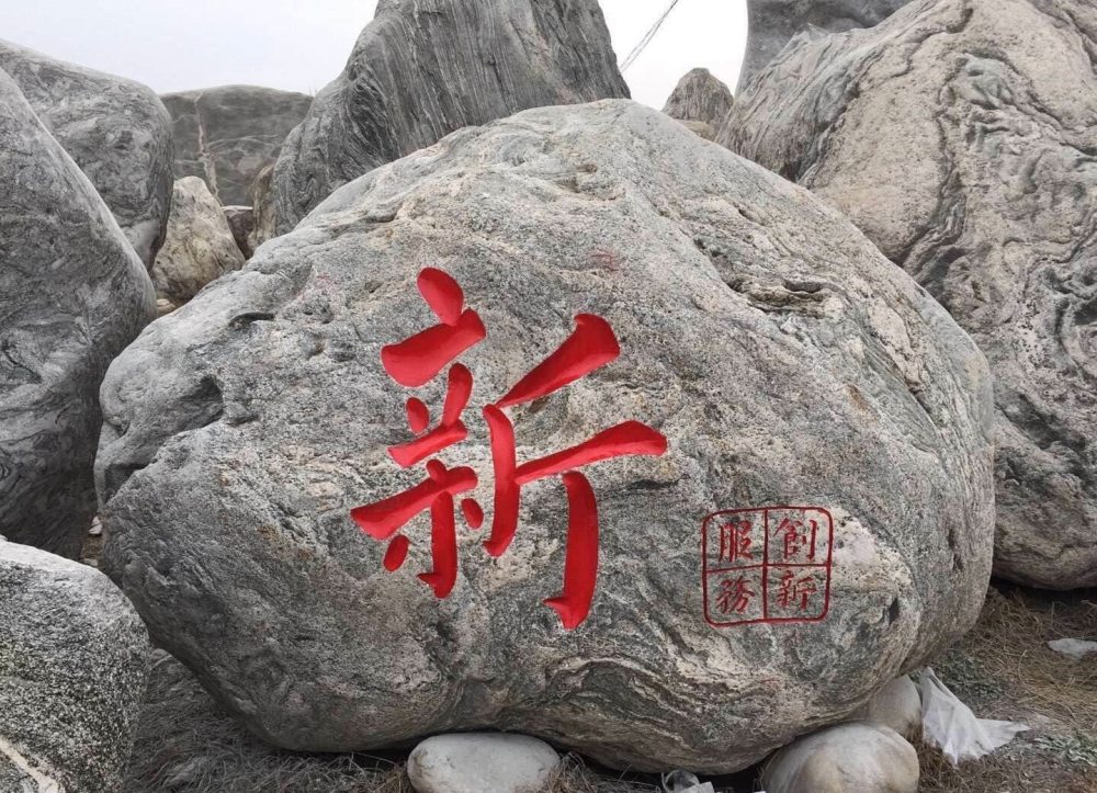 ��h̩ɽʯ�Ј�