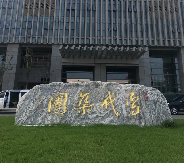 ��h�T��ʯ�S��