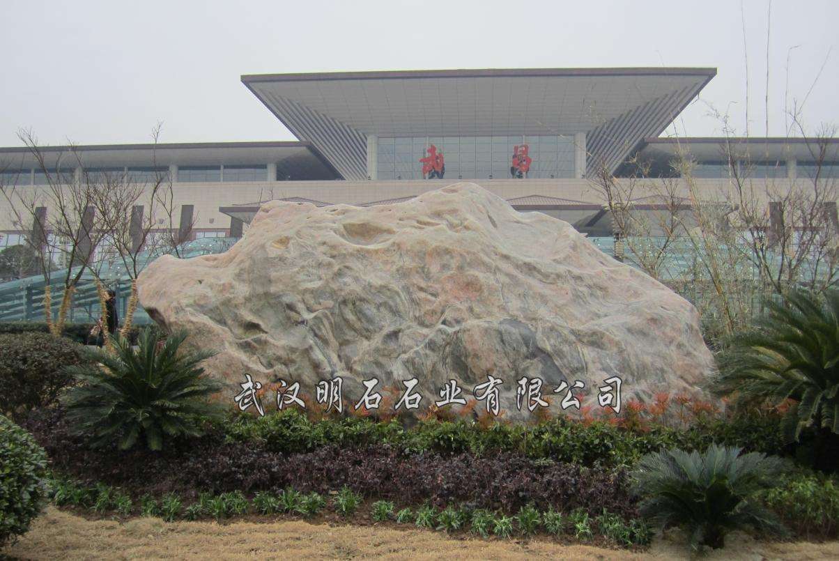 �����܇վ���{ʯ