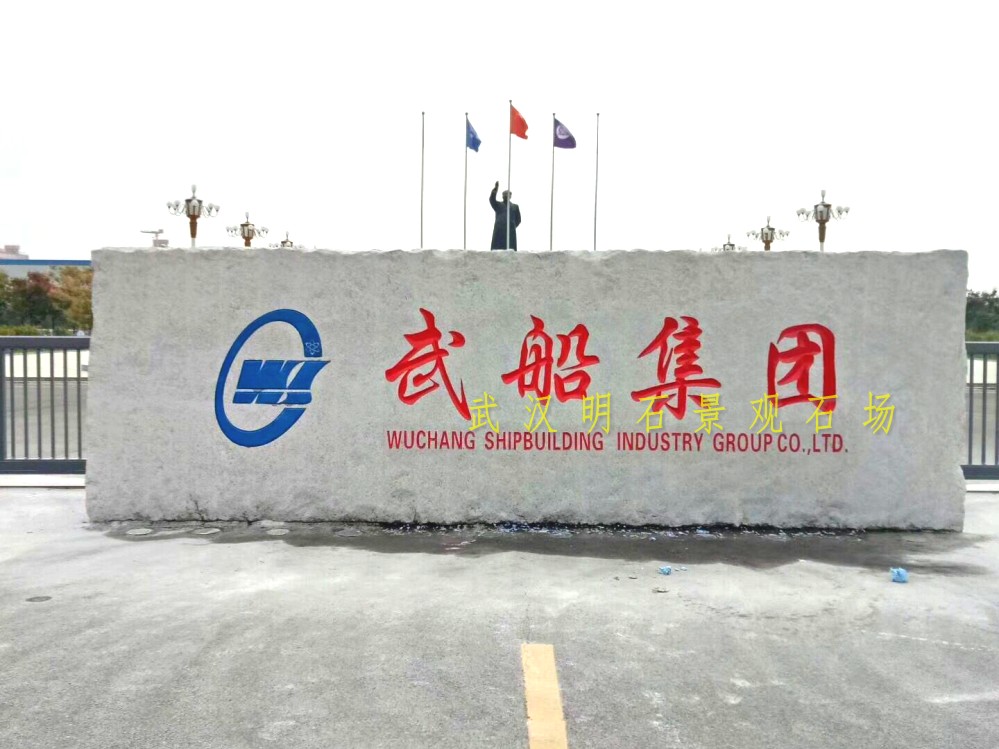 �䴬���F�T��ʯ