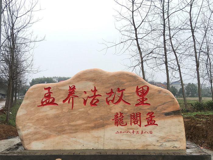 ��h���{ʯ�S��