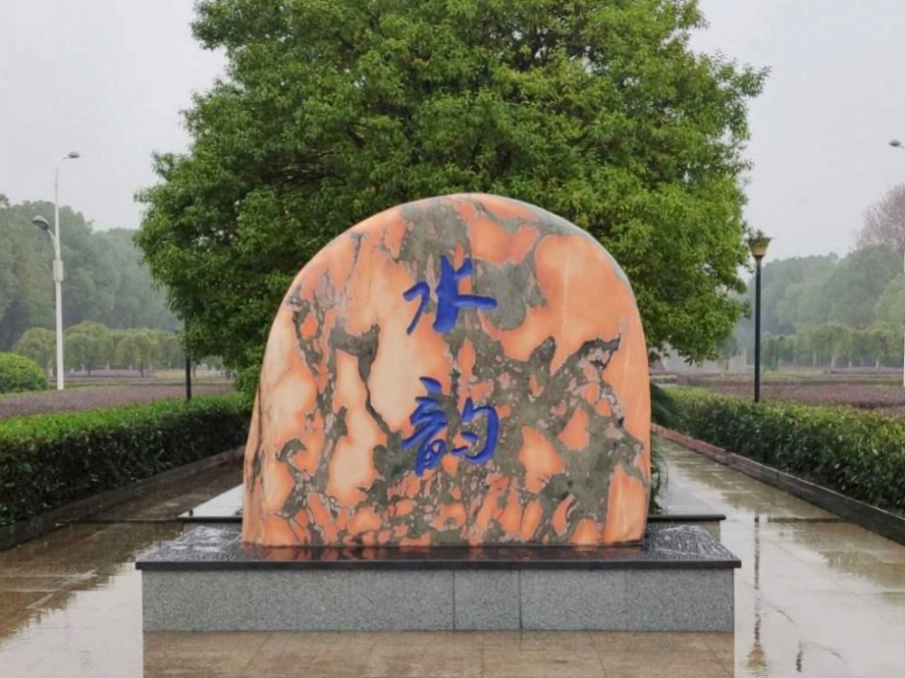 ��h����ʯ�r��