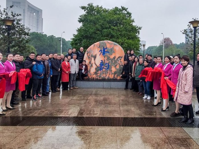 ��h̩ɽʯ�Ӹ�