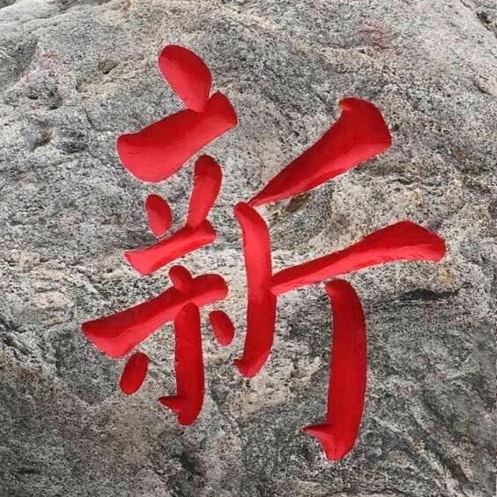 ��h�T��ʯ����