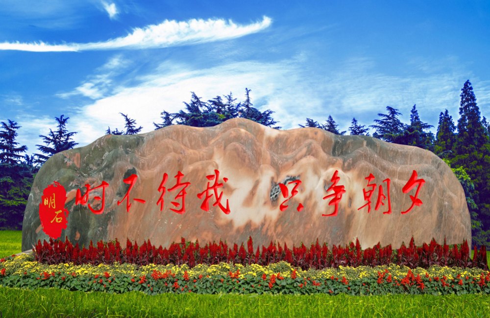 �����T��ʯ�r(ji��)��