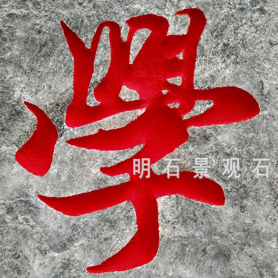 ��h���^ʯ����