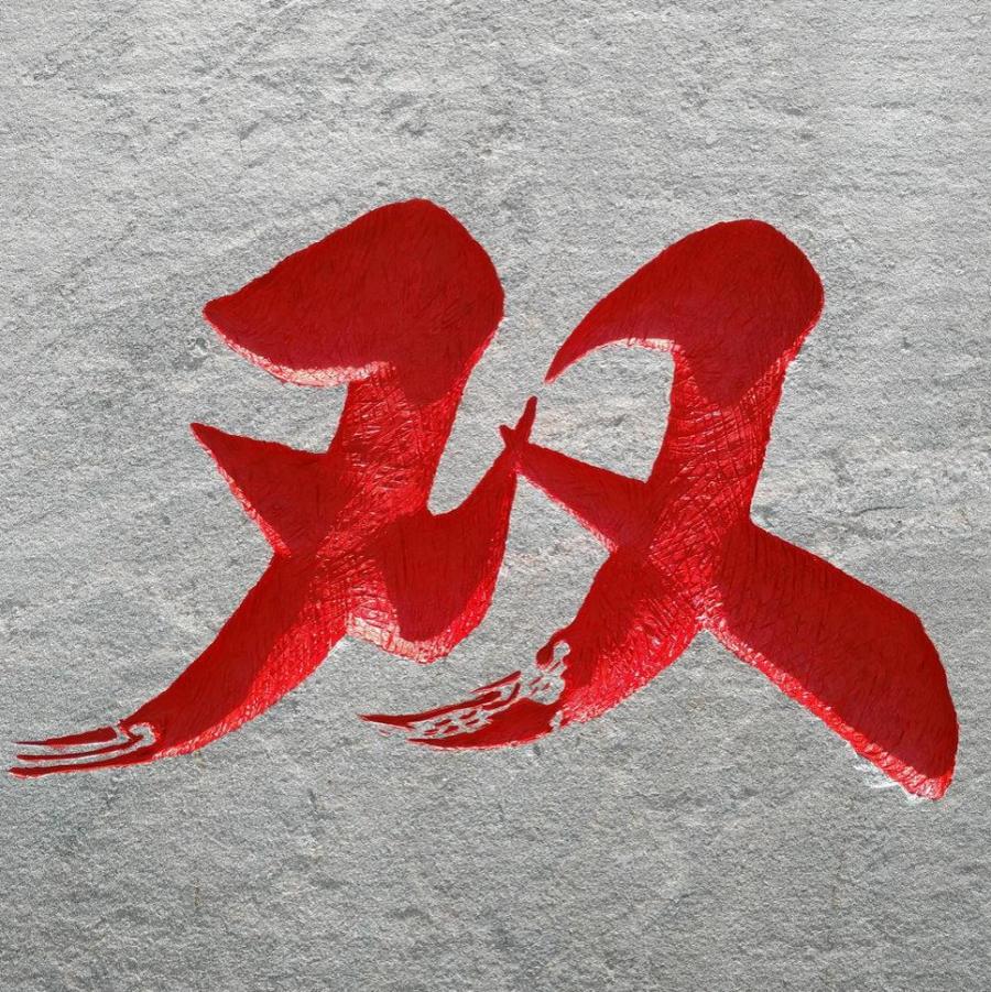 ��h���^ʯ����