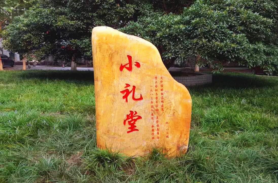 ��h�SϞʯ���l(f��)