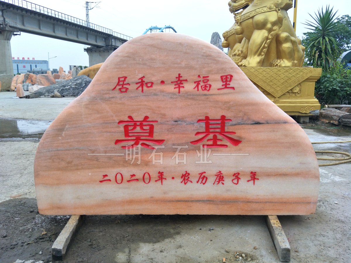 ��h��ϼ�t���ʯ