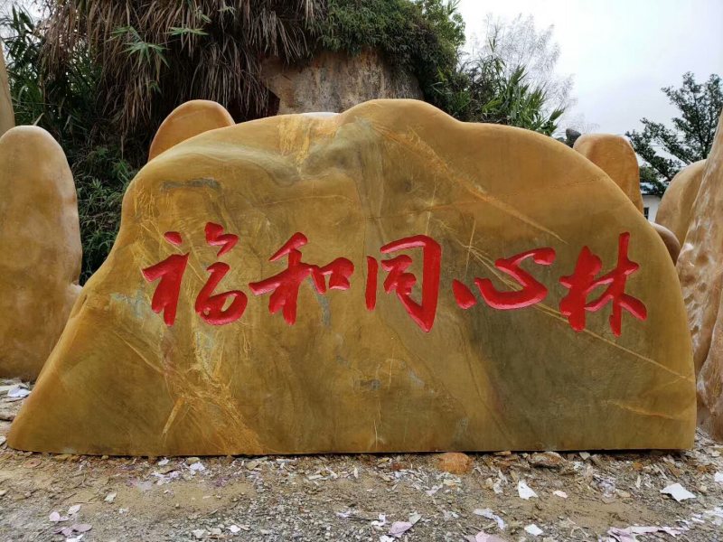 �̌����^ʯ�S��