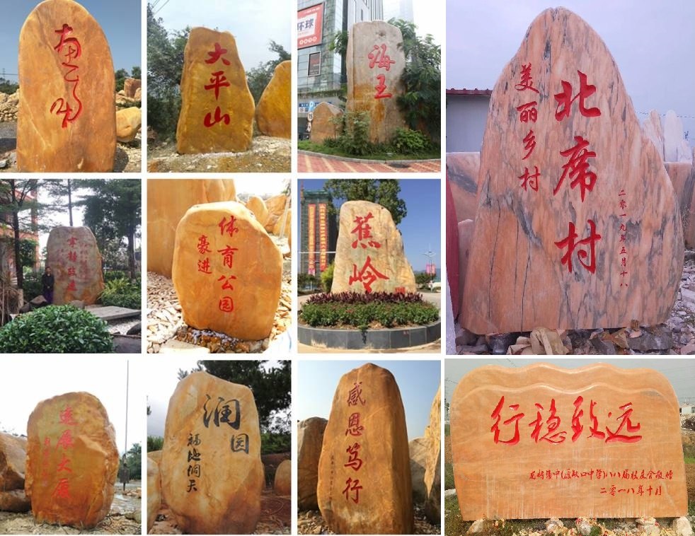 �̌����^ʯ