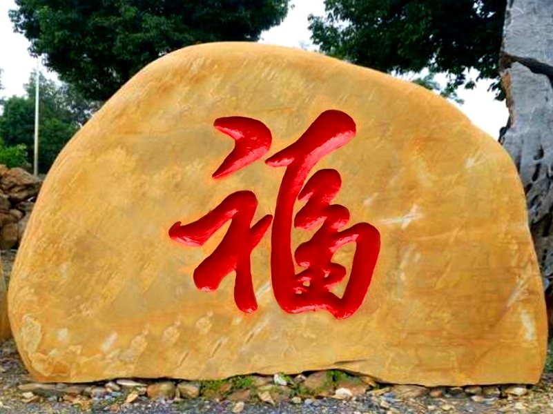 Т���SϞʯ����