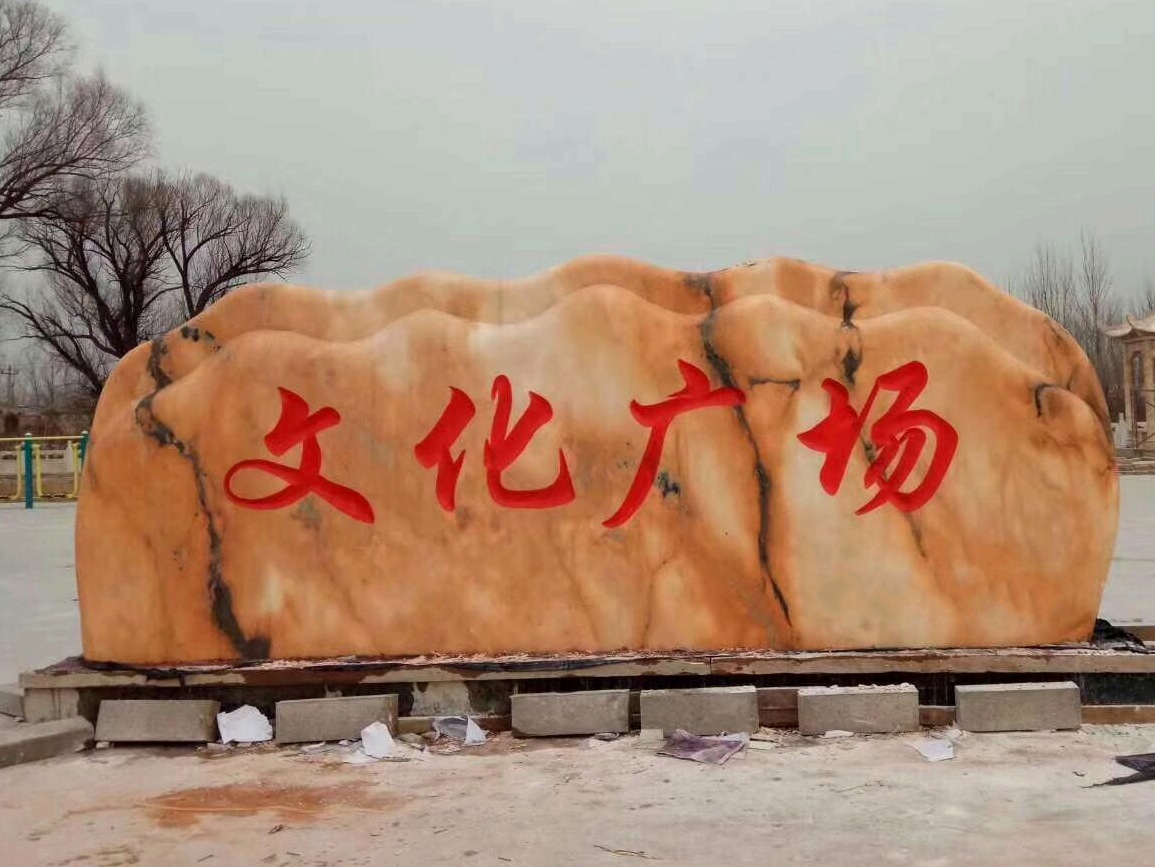 ��h��ʯ���^ʯ�Ј�(ch��ng)