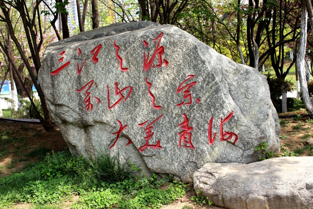 ��h̩ɽʯ���l(f��)