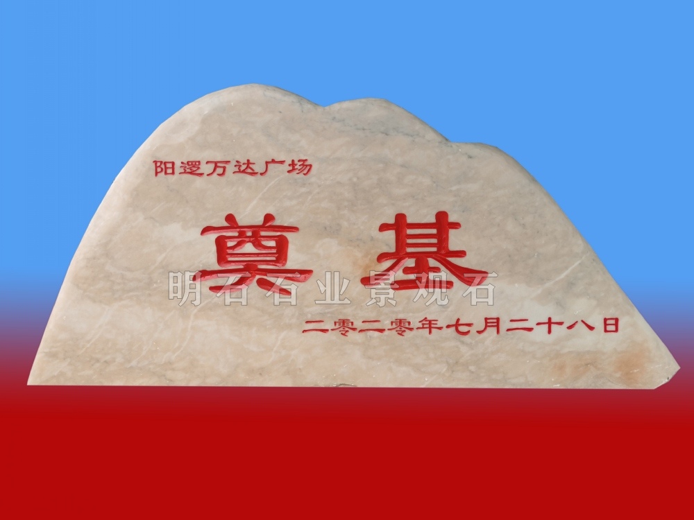 ��h���ʯ�S��