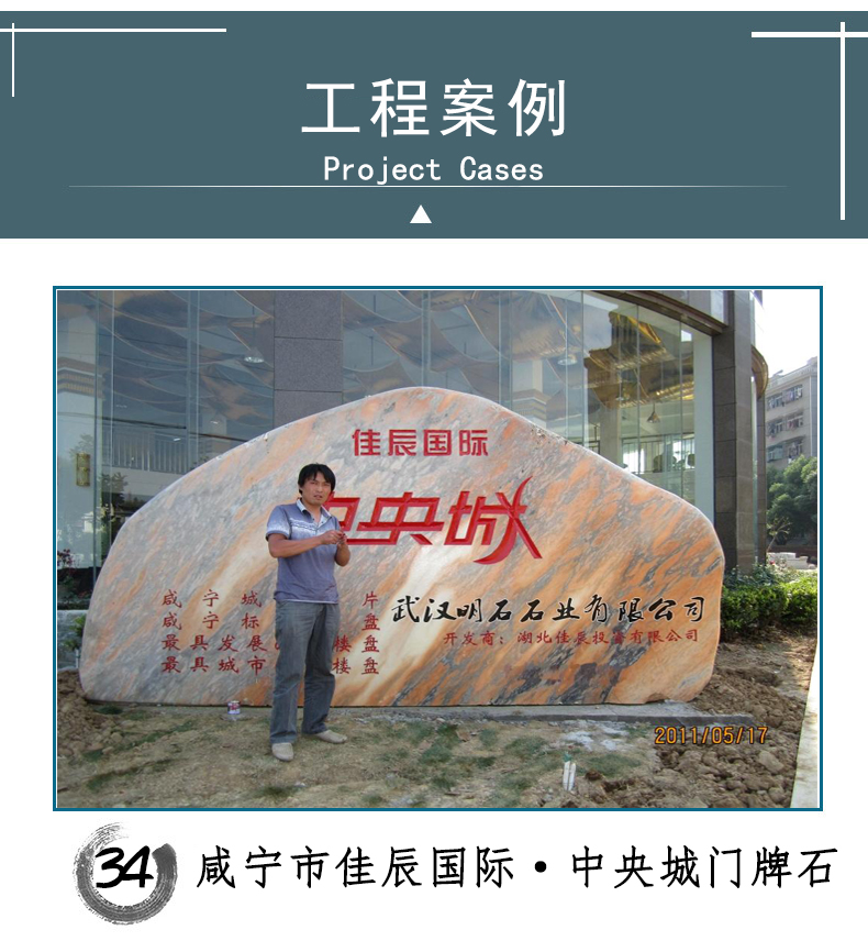 �̌����^ʯ��˾