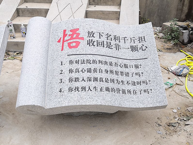 ��hʯ����֏S��