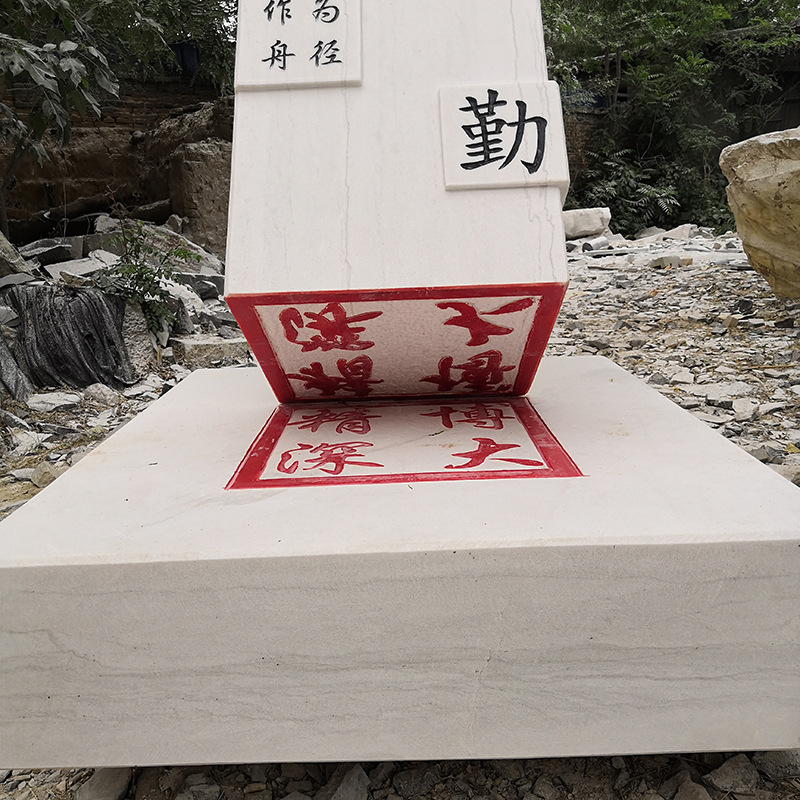 ��hʯ��ӡ��