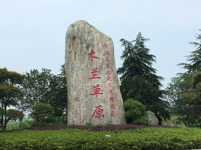 ��h���^ʯ�r(ji��)��