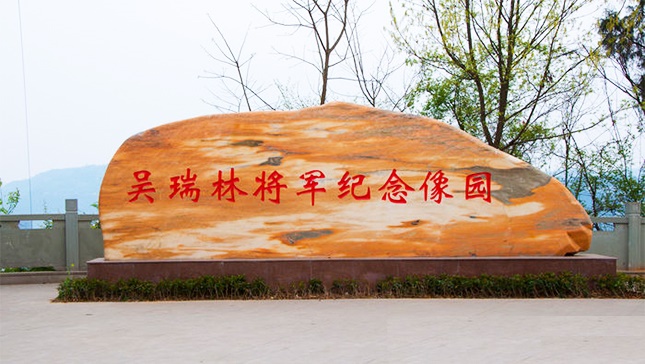 �̌����^ʯ