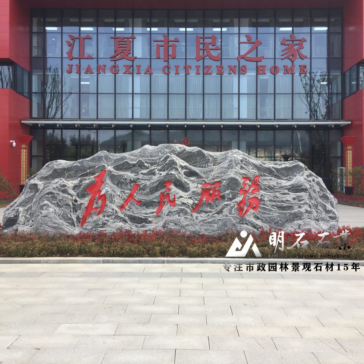 ��h̩ɽʯ����