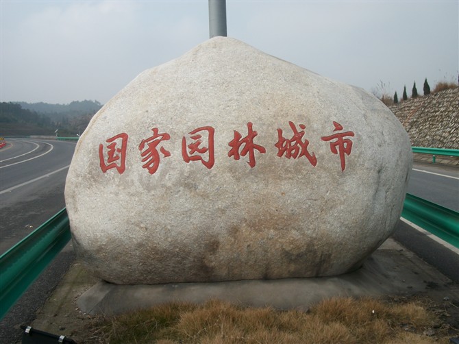 ��h�@��ʯ��˾