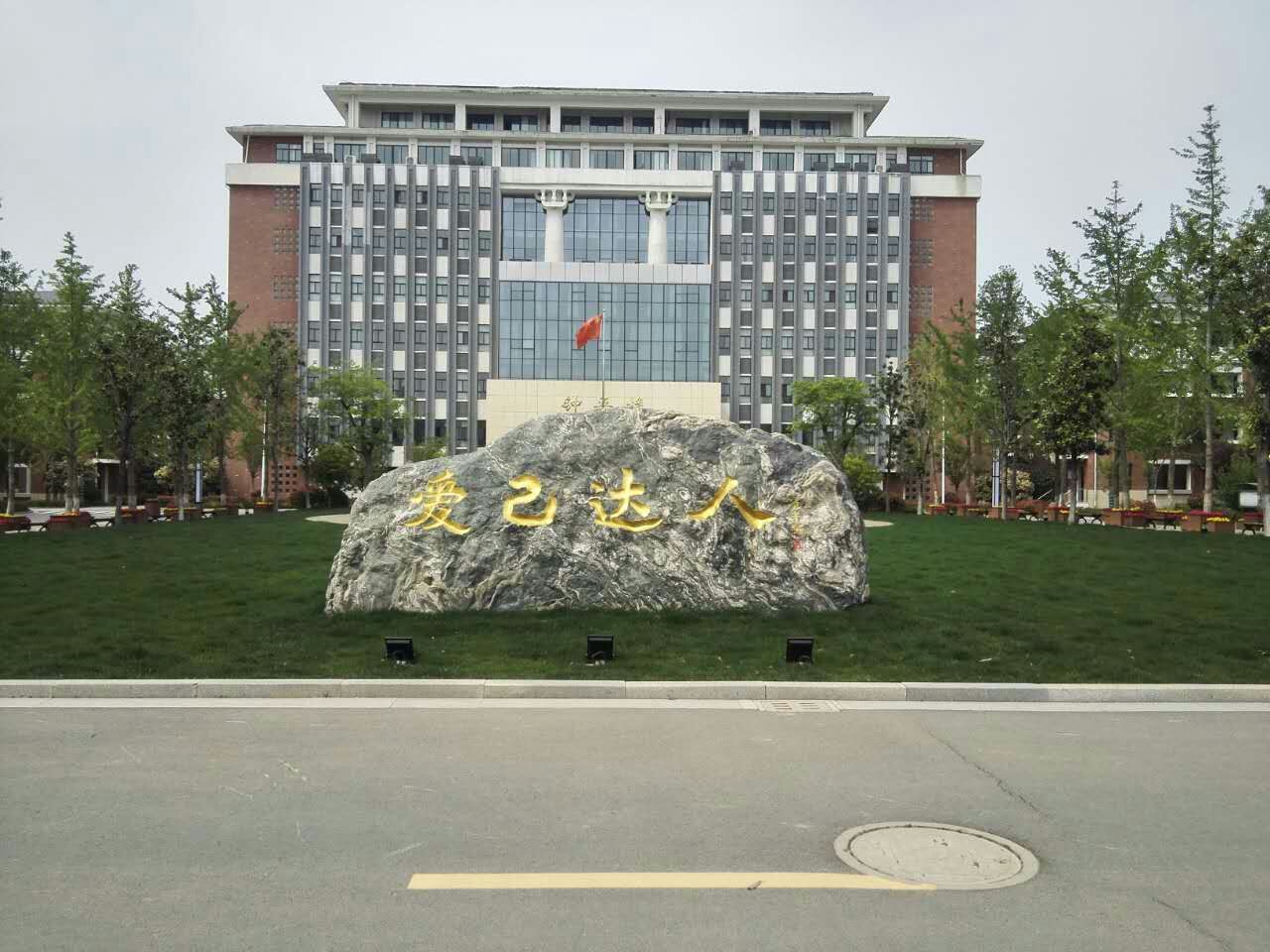 ��h̩ɽʯ�r��