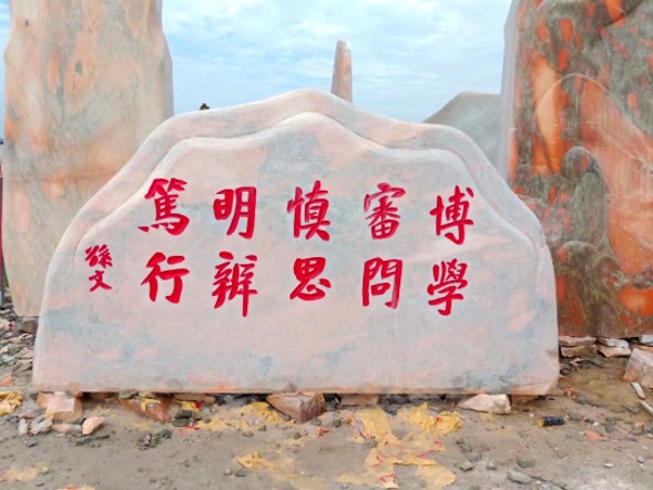 ��h�T(m��n)��ʯ