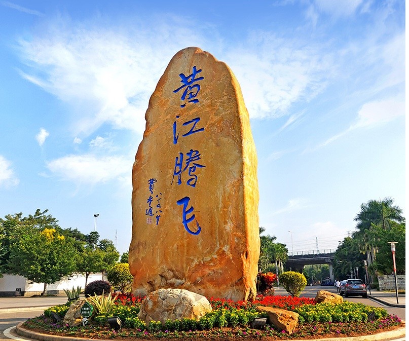 ��h�T(m��n)��ʯ����