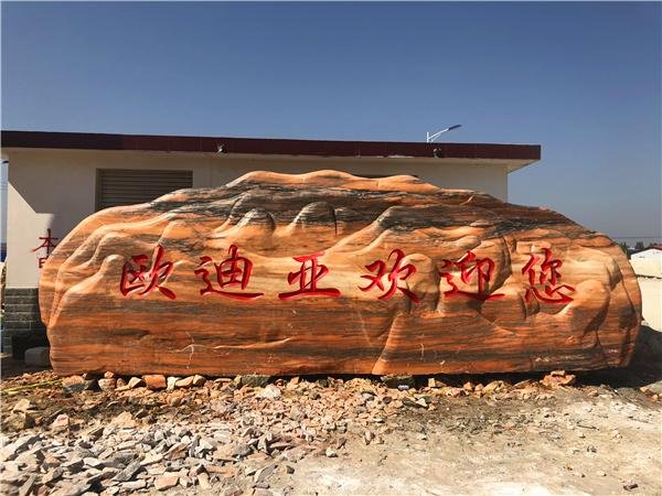 ��h���^ʯ�Ј�